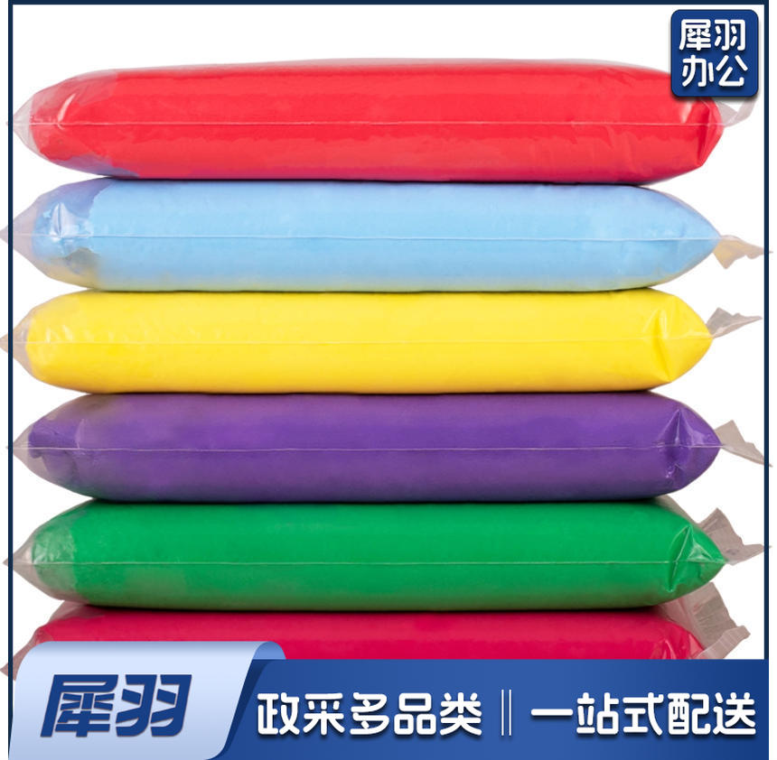 专业超轻粘土 大包 树脂彩泥 超级柔光 人偶黏土 专用泥