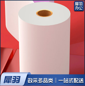 80mm*80mm热敏 打印纸 单位：卷