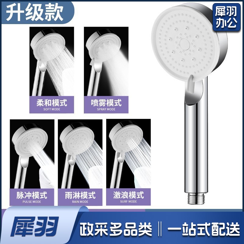 五档多功能大出水喷雾增压淋浴手持式花洒喷头磨砂黑色莲蓬头套装（小银色五档软刺）