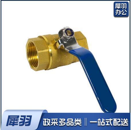 DN50 球阀2寸黄铜球阀丝口螺纹球阀 安利达