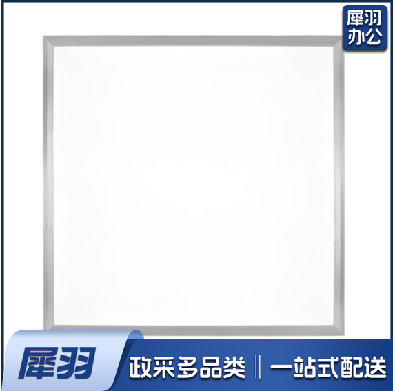 LED平板灯 集成吊顶面板灯 600*600mm 72W