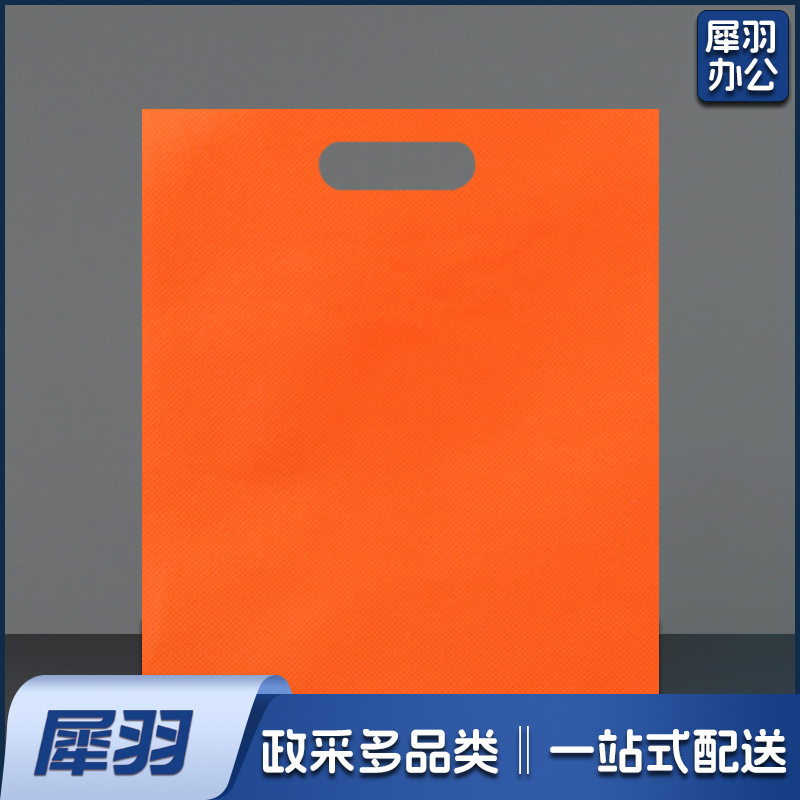 （小号:25cm宽*30cm高）通用无纺布平口袋现货防尘束口袋批发鞋套平口收纳旅行袋可印logo