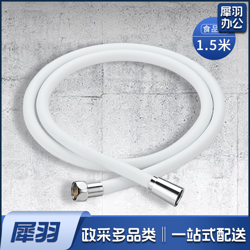 花洒 淋浴喷头 花洒配件 淋浴配件 (  白色硅胶1.5米管)大出水热水器花洒喷头增压节水浴室莲蓬头手持花晒洗澡淋浴头