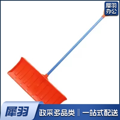 推雪铲 铲雪板除雪工具 5个