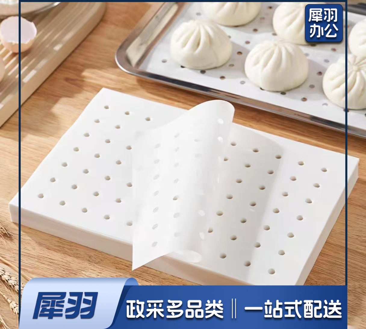 进口长方形蒸笼纸不粘笼屉蒸箱蒸车蒸柜蒸锅纸商用蒸包子馒头油纸5757*37cm