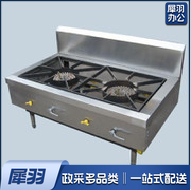 双头鼓风中餐燃气矮汤炉