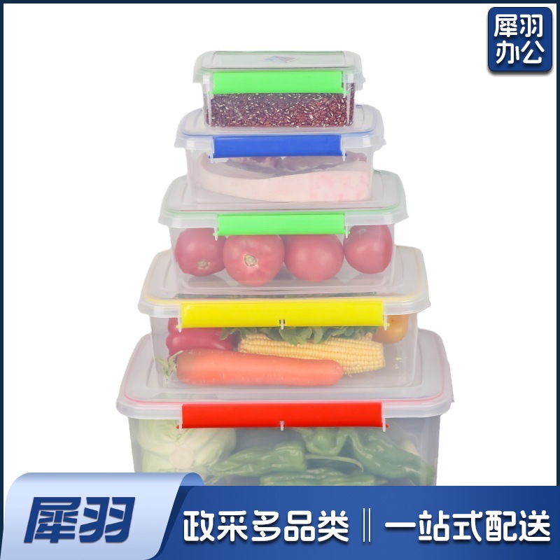 厨房冰箱商用食品级透明塑料保鲜盒冷冻密封收纳盒酒店专用大容量（9升8819双扣款）