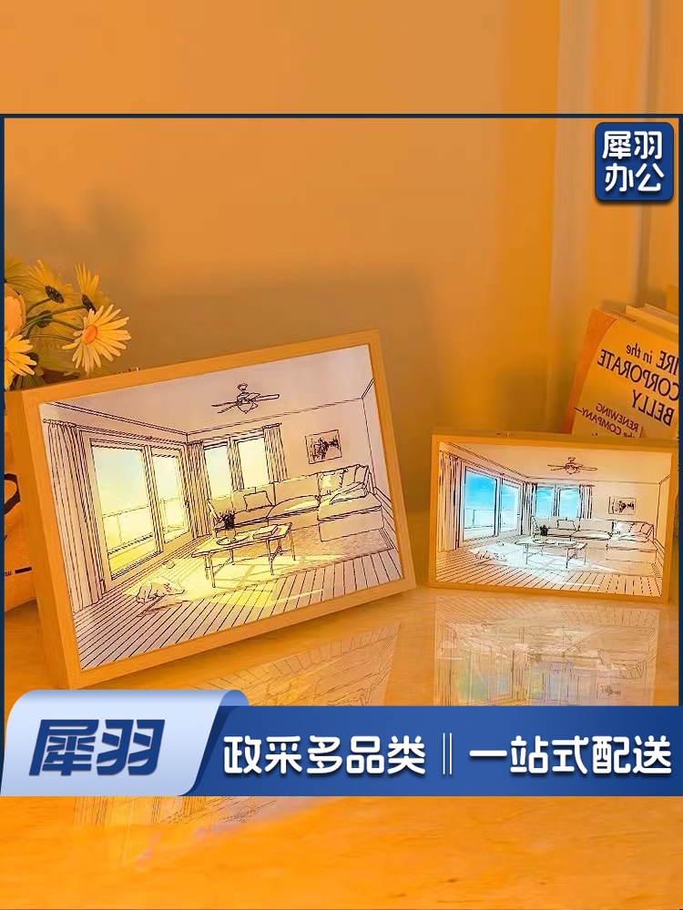 床头小夜灯相框