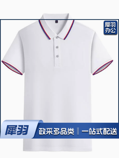 翻领短袖男女同款白色工作服定制印logo纯棉polo衫工衣订做企业文化广告衫刺绣 01