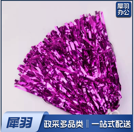 拉拉队玫红花球啦啦操手花学校舞蹈运动会比赛表演道具庆典广场舞用球细丝25克指环玫红