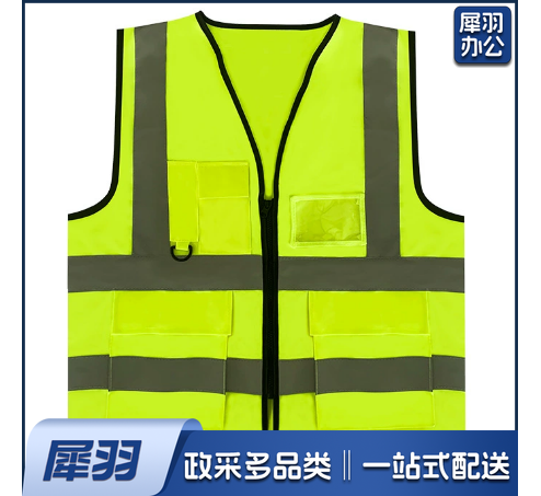 反光荧光绿背心反光马甲工地代驾环卫执勤交通骑行施工印字多口袋反光衣定制燕尾多口袋