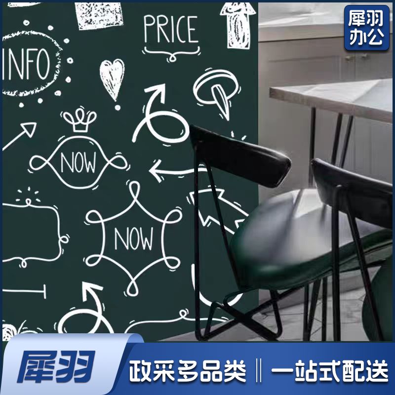 水性黑板漆画板漆儿童房墙面涂鸦粉笔画DIY背景漆学校家用涂料 深绿色1kg