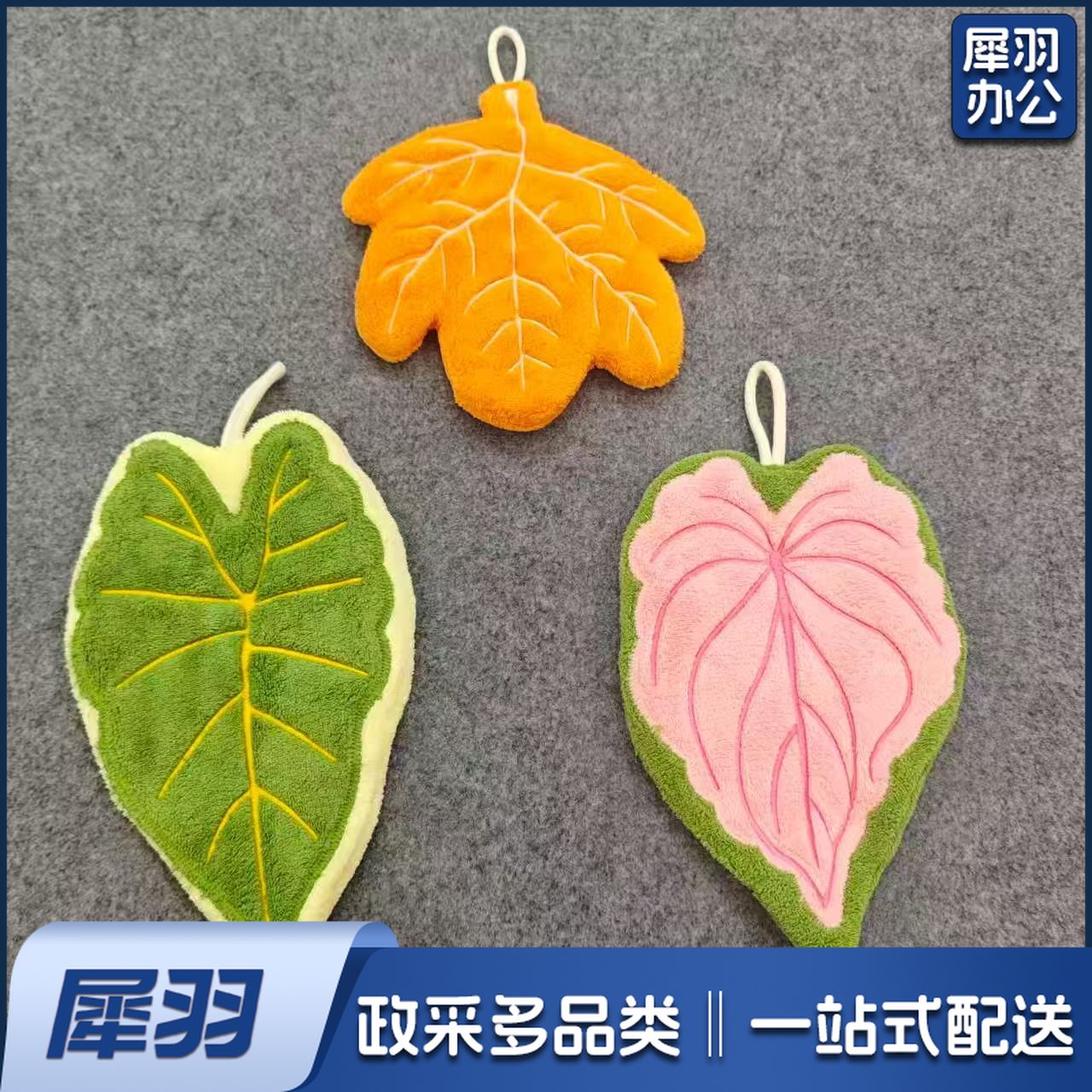 珊瑚绒可挂式儿童擦手巾