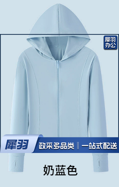 女防晒衣奶蓝色防紫外线夏季冰感透气皮肤衣户外薄款防晒服运动外套 8