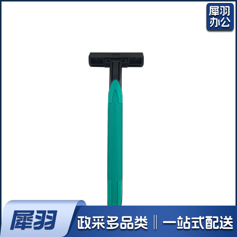 宾馆酒店一次性刮胡刀客房民宿旅行用手动一次性剃须用具套装(H软膜剃须刀套装)