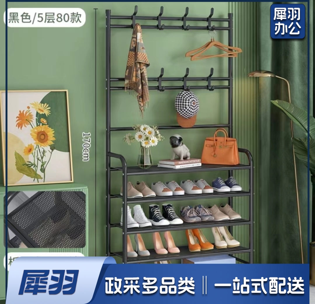 简易鞋架5层