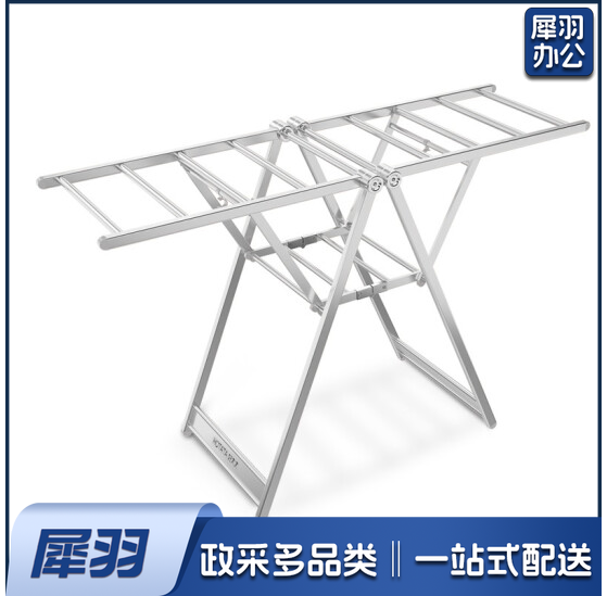 晾衣架 落地折叠