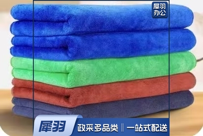 纳米毛巾家用除污毛巾 吸水抹布 擦车毛巾 加厚款35*75cm