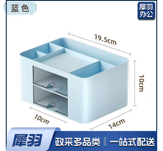桌面笔筒简约 多功能大容量