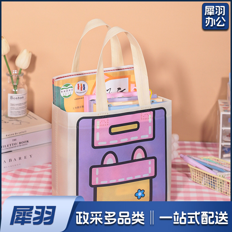 40.2*21.8*8.5cm 多巴胺色系手提袋 儿童可爱高颜值收纳袋节日礼品无纺布包装袋子