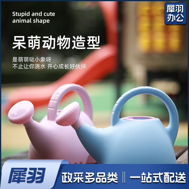 卡通加厚洒水壶浇花家用儿童浇水壶塑料花洒壶园艺浇菜壶园艺工具