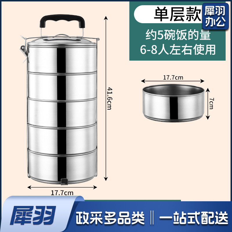 厂家批发户外加厚大容量提锅可加热手提便当盒学生不锈钢多层饭盒（18cm电木柄【三层】）