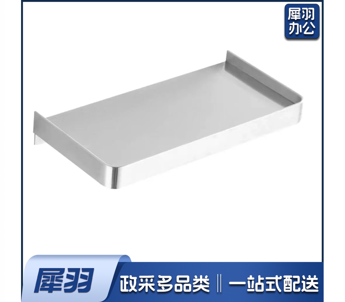 不锈钢卫生间手机置物架 卫生间厕所壁挂式手机置物架 18.5*9cm 亮银色