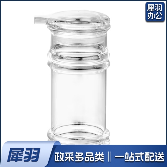亚克力塑料透明醋罐