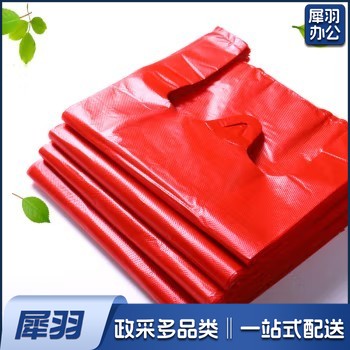 红色塑料背心购物袋垃圾袋手提袋