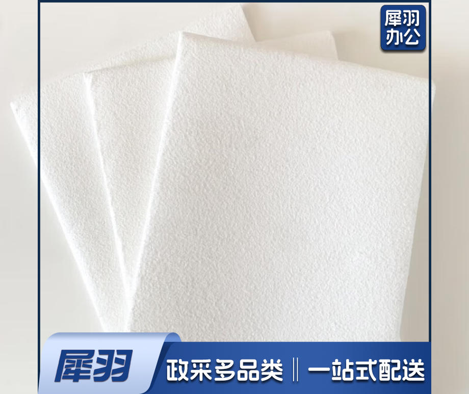 南韩布 鸡皮布 加厚擦车巾 汽车麂皮布仿鹿皮擦玻璃吸水巾的 白色特厚款50*53cm