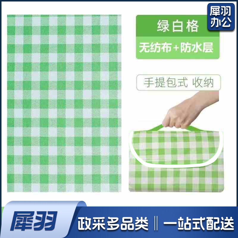 野餐垫加厚户外野炊野营沙滩帐篷地垫春游坐垫防水草坪垫子防潮垫（【150*200可围坐4-6人 可躺平3人】）