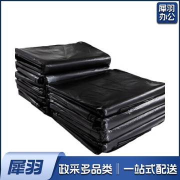 小垃圾袋20L 55*65 150个/捆