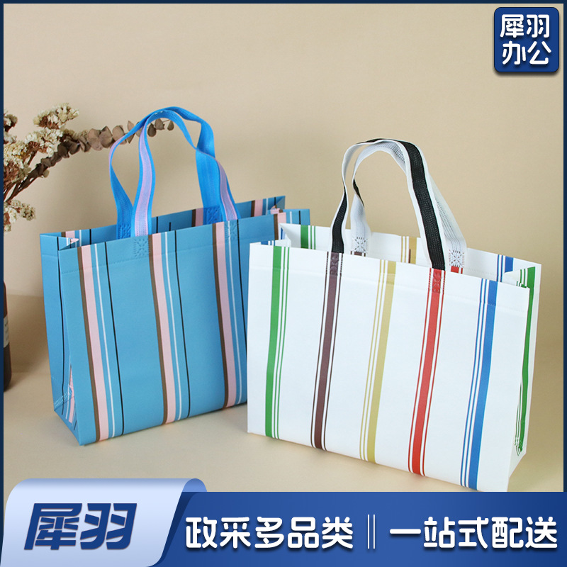 （条纹蓝底42*32*14cm）无纺布覆膜立体袋服装内衣购物袋防水防尘加厚手提袋可印logo