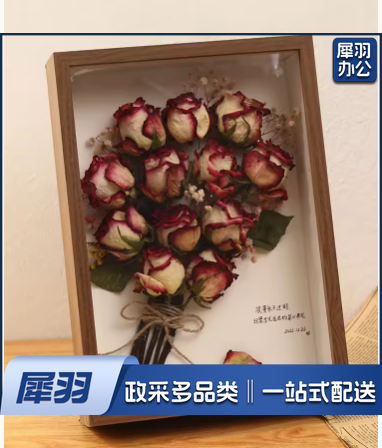 相框手工diy干玫瑰花保存盒立体中空高级感画框