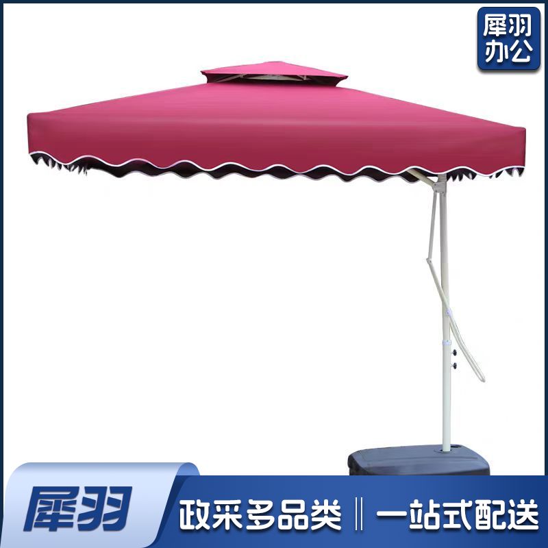 户外遮阳伞2.5米 雨伞庭院伞岗亭太阳伞广告户外遮阳伞(配水箱款)