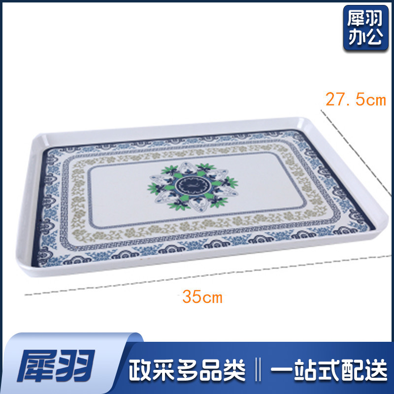 加厚密胺青花瓷托盘长方形餐盘密胺水果盘餐具餐盘创意托盘茶盘密胺托盘方盘 （6014蓝花）