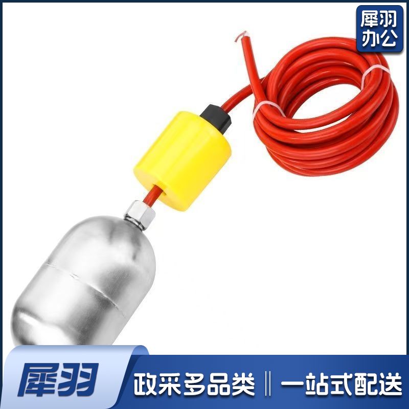 304不锈钢浮球水位控制阀水箱液位控制器 长度5米