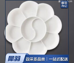 多功能墨碟（单个塑料）