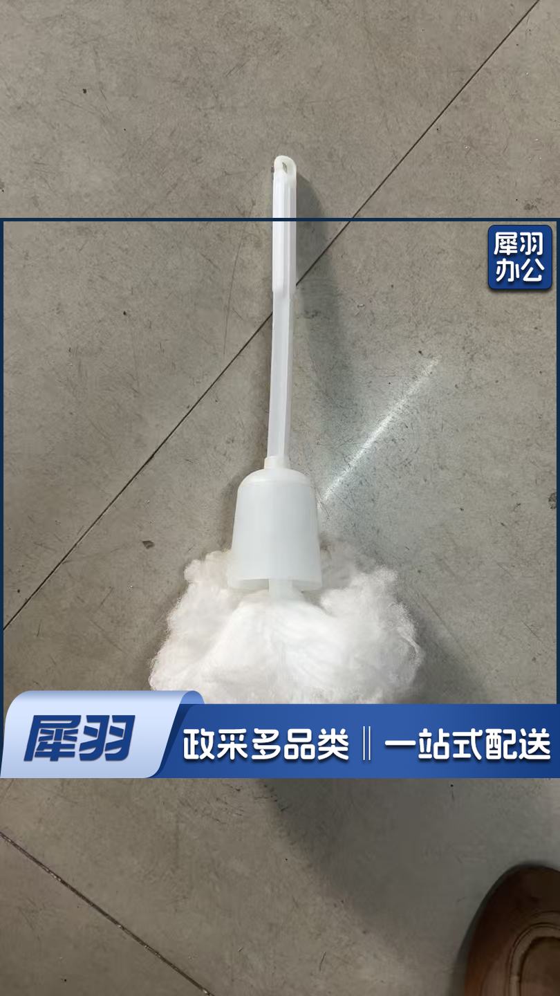 棉花马桶刷