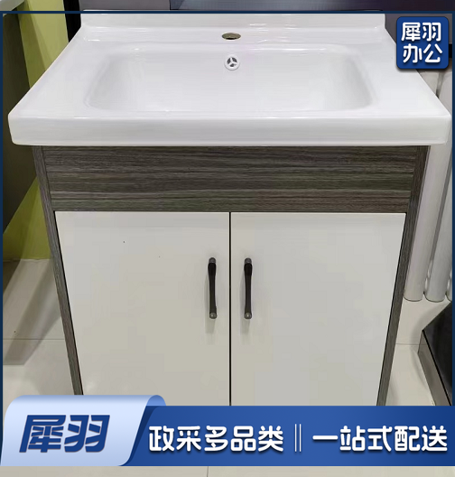 卫生间洗手台 含上下水   不含安装  长度600mm   货号：JC