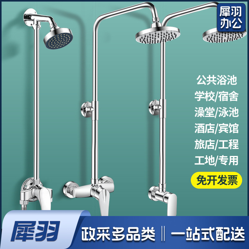 花洒淋浴配件套装公共澡堂淋浴室（【合金】明装龙头七字+不锈钢防爆喷头）洗浴池宾馆学校工地简易单水明装暗装冷热花洒套装