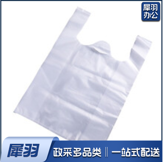 白色塑料袋 食品袋 加大 50个/包