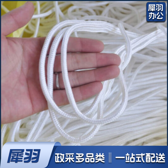 尼龙绳 安全绳白色编织绳货车捆绑绳打捞绳子包芯绳 4mm 100米 /盘