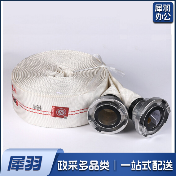 8-65-20消防水带(含接扣)