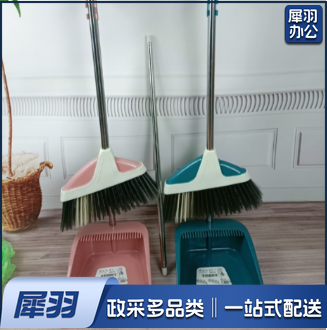 扫把套装