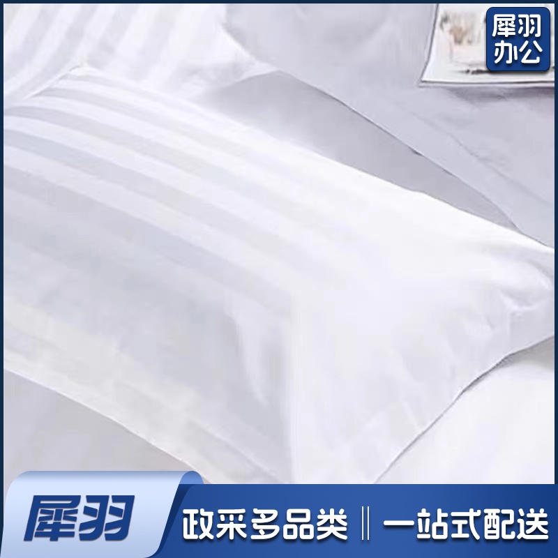 枕套 白色枕套 单独枕套 尺寸 45cm×70cm