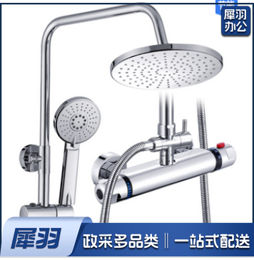 淋浴花洒套装 增压花洒喷头套装 (不带安装)