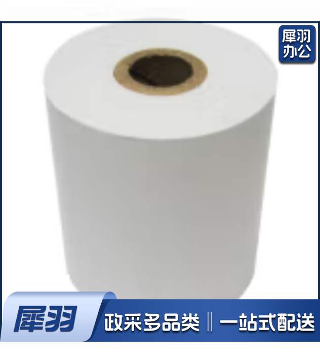 东出 热敏纸110*100 (20卷/箱)