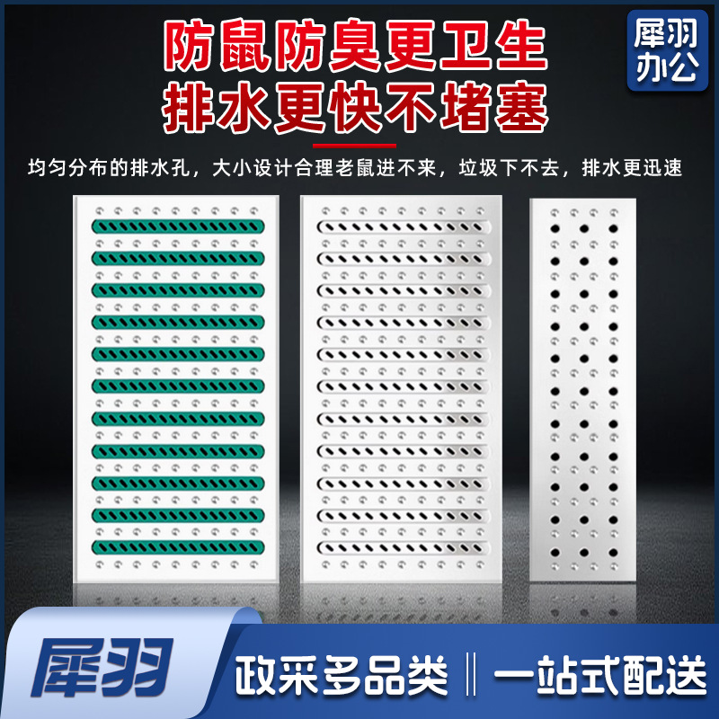 地沟盖板304不锈钢厨房篦子（ 304#200*580*25（1.3厚）【拉伸款】）排水沟漏缝格栅防滑防臭盖板长条201水篦子