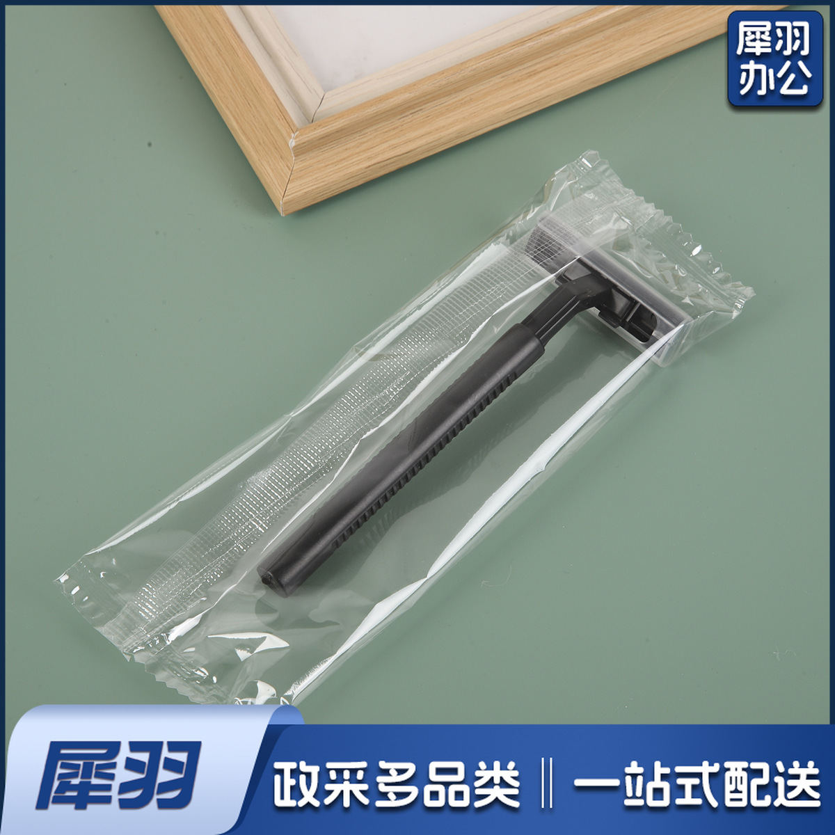 宾馆酒店一次性刮胡刀客房民宿旅行用手动一次性剃须用具套装(H软膜剃须刀套装)